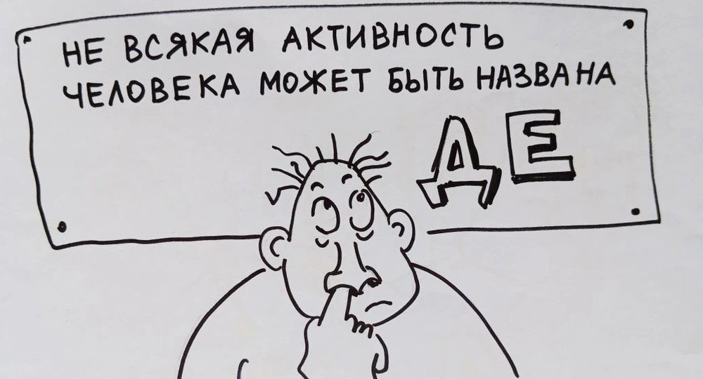 Галерея смыслов