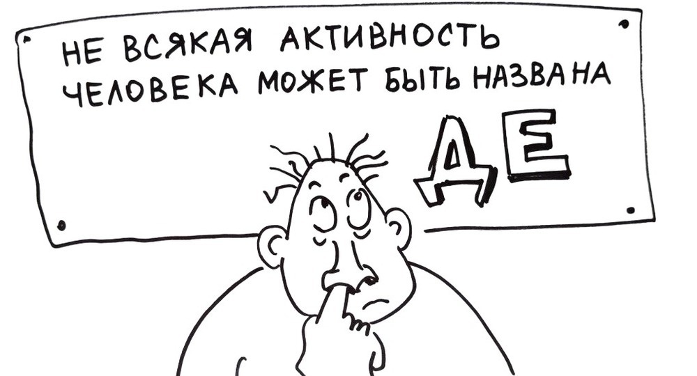 Галерея смыслов