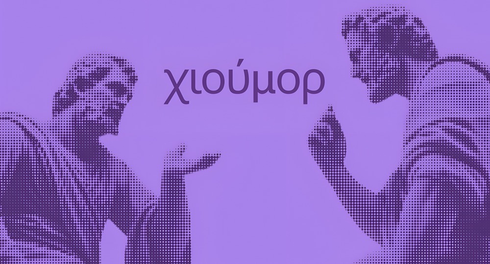 Летом в философском клубе Quercus пройдет цикл встреч