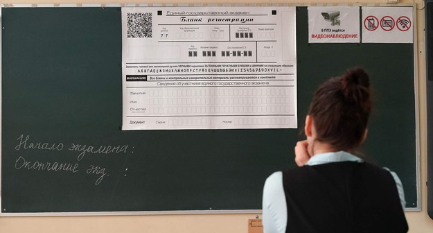 Минпросвещения рассматривает вероятность отмены ЕГЭ для старшеклассников из новых регионов РФ