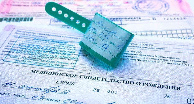 В России предложили ввести «сертификат для новорожденного ребенка»