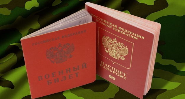 Военкоматы России смогут ставить граждан на воинский учет и снимать с него без личной явки