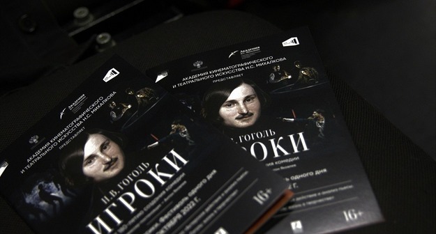 В пяти городах России пройдет фестиваль в честь творчества Гоголя