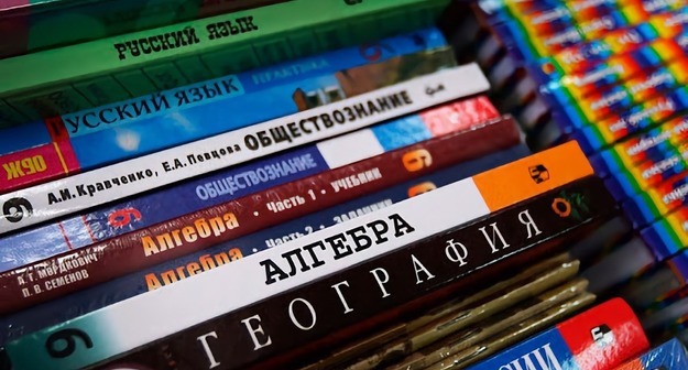 В России будут маркировать школьные учебники