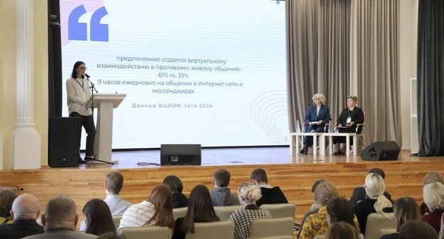 В ПсковГУ рассказали о новых подходах к популяризации науки В ПсковГУ рассказали о новых подходах к популяризации науки