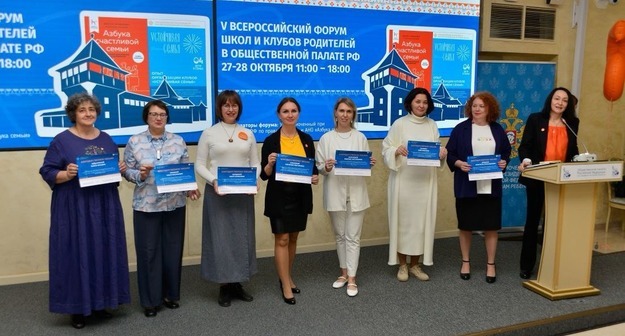 Сберечь родную семью: как не разлучить родителей с детьми Сберечь родную семью: как не разлучить родителей с детьми