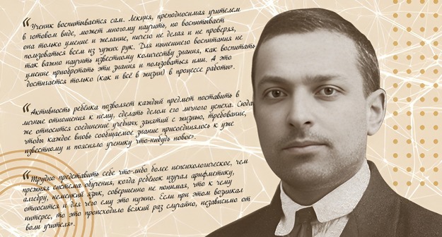 Выготский и Бахтин. И дольше века длится день