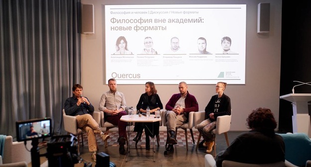 «Философия возникает повсюду»: как школьники учатся удивляться фундаментальным вещам «Философия возникает повсюду»: как школьники учатся удивляться фундаментальным вещам