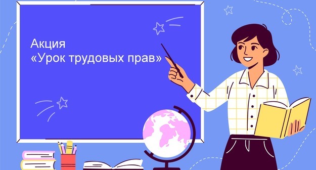 «Дети не уголь – учитель не стахановец! 2 МРОТ за 1 ставку!» – российские педагоги запустили акцию, чтобы рассказать о проблеме низких зарплат «Дети не уголь – учитель не стахановец! 2 МРОТ за 1 ставку!» – российские педагоги запустили акцию, чтобы рассказать о проблеме низких зарплат