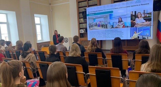 Будущие педагоги Нижнего Новгорода познакомились с возможностями проекта «Учитель Вольного Дела»
