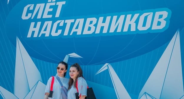 ​Более 10 тысяч москвичей приняли участие в Слете наставников, посвященном Дню детских общественных организаций 