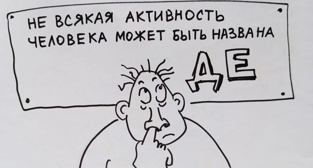 Галерея смыслов