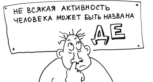 Галерея смыслов Галерея смыслов