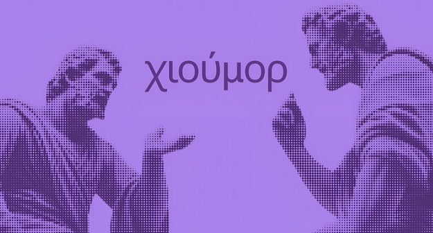 Летом в философском клубе Quercus пройдет цикл встреч Летом в философском клубе Quercus пройдет цикл встреч