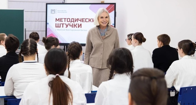 Секреты учителя: Ирина Белых поделилась опытом с будущими преподавателями начальных классов Секреты учителя: Ирина Белых поделилась опытом с будущими преподавателями начальных классов