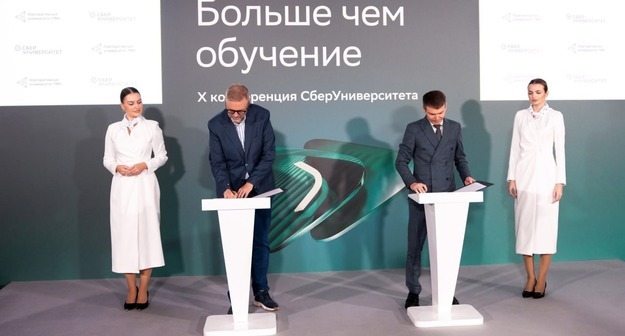 ​СберУниверситет и Корпоративный университет РМК подписали соглашение о сотрудничестве