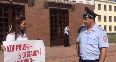 Коммунисты Карачаево-Черкесии потребовали отставки министра образования Инны Кравченко 