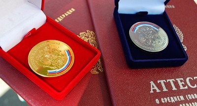 При выдаче золотых медалей предложили учитывать результаты ЕГЭ