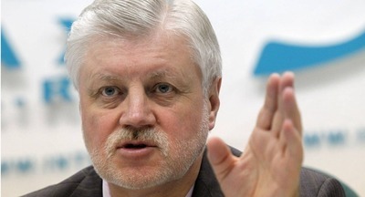 Сергей Миронов раскритиковал ЕГЭ в системе образования