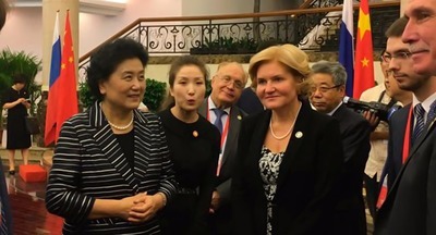 XVIII заседание Российско-Китайской комиссии по гуманитарному сотрудничеству проходит в Гуанчжоу