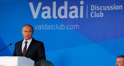 Владимир Путин: ЕГЭ ограничивает творчество