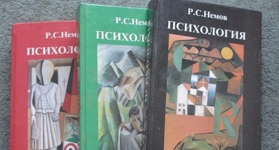 В России подготовят учебник по психологии для 3-11-х классов школы