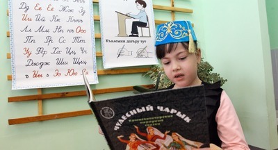 Школа из Татарстана оспорила образовательные стандарты Минобрнауки