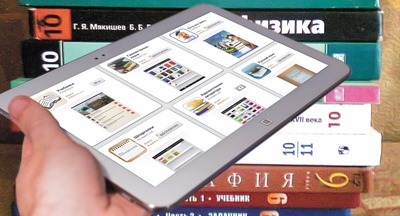 Красноярские школы начали переходить на электронные учебники