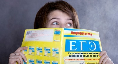 Волгоградского экс-чиновника будут судить за продажу оценок по ЕГЭ