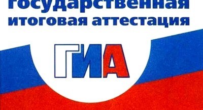 Минобрнауки может ввести устную часть в ГИА по литературе 