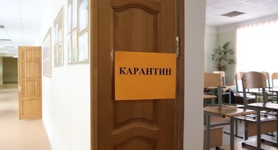 Более 20 классов в 14 школах Череповца закрыты на карантин по ОРВИ