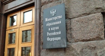 Минобрнауки РФ увеличит число бюджетных мест в вузах Дагестана 