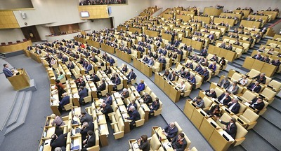 Госдума приняла закон об оценке услуг в области культуры и в социальной сфере