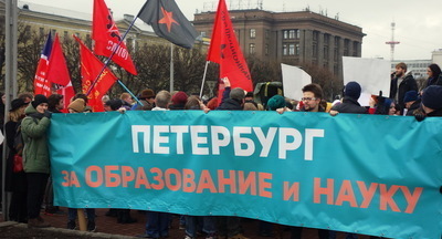 В Ленинградской области учителя решились на забастовку…