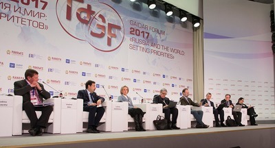 Участники Гайдаровского форума обсудят образование будущего и big data