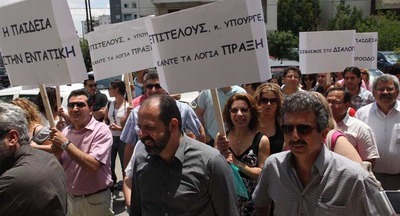Учителям Кипра отказали в повышении пенсионного возраста