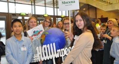 В апреле в Москве пройдут Дни школьной прессы