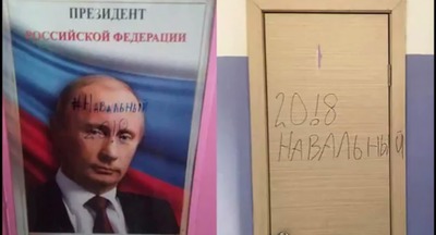 В Красноярске школьника унизили за оппозиционные надписи на стенах и портрете президента