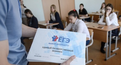 Основной этап ЕГЭ в России стартует с экзаменов по географии и информатике