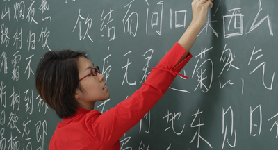 ​Демоверсия ЕГЭ по китайскому языку появится до конца августа