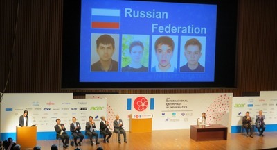 Российские школьники завоевали две золотые и две серебряные медали на Международной олимпиаде по информатике