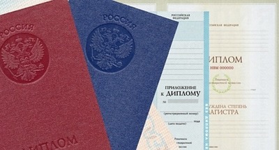 Венгрия подпишет с Россией соглашение о взаимном признании дипломов