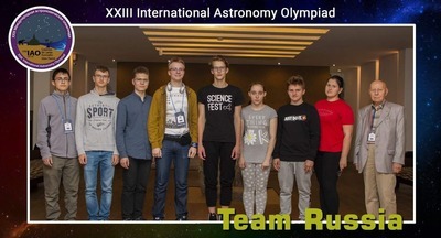 Российские школьники завоевали 13 наград на Международной астрономической олимпиаде