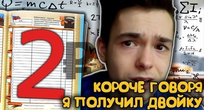 Школьник получил «два» за символ рубля в решении задачи