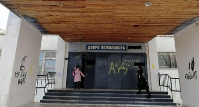 Полиция поставит на учёт 4 восьмиклассников из Краснокаменска за пошлые граффити на школе