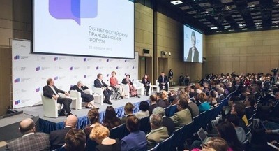 На Общероссийском  гражданском  форуме обсудят  уровень счастья в России
