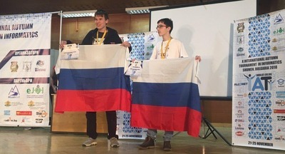 Российские школьники триумфально выступили на турнире по информатике 