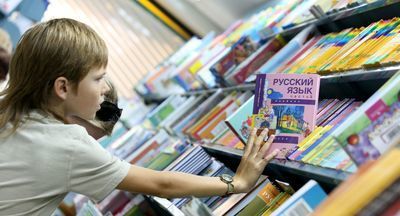 Российская академия образования готовит предложения по изменению системы экспертизы учебников и учебных пособий