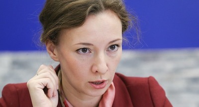 Анна Кузнецова предложила создать комиссию по оценке качества детства в России