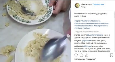 Кузбасские школьники показали, чем их кормят в столовой